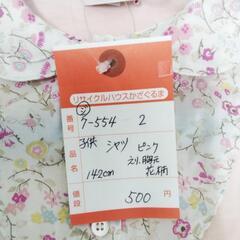 7-554-2　子供　シャツ#9919の画像
