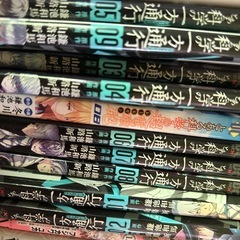 色々な漫画の画像