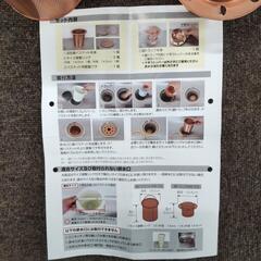 銅のキッチン用品  深型銅バスケット  銅トラップ  排水口  台所  シンクの画像