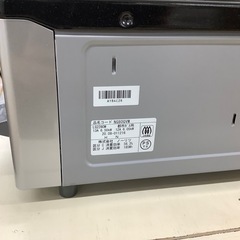 【トレファク　ラパーク岸和田店】都市ガステーブル　2020年製　PSTGマーク有の画像