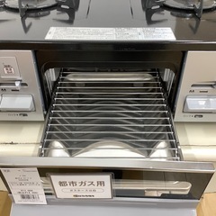 【トレファク　ラパーク岸和田店】都市ガステーブル　2020年製　PSTGマーク有の画像