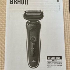 電動ひげそりの画像