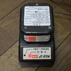 期間限定価格: MAX ガスネイラの画像