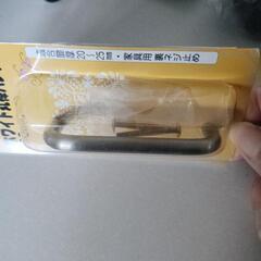 取手の画像