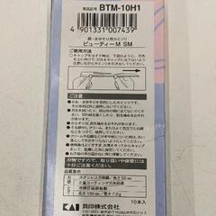 0720-092 KAI　顔まゆ剃りカミソリ10本入の画像