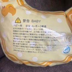 🧸ボディーリング🧸の画像