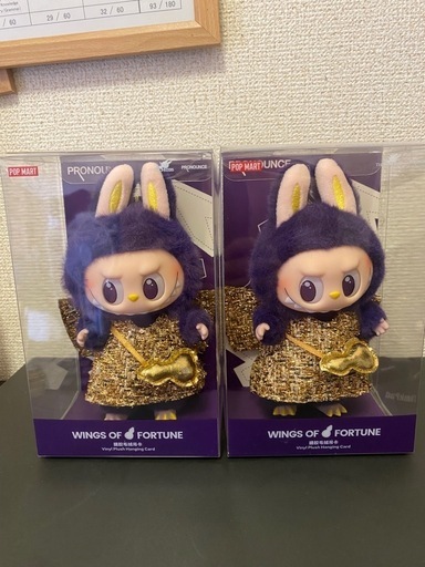 POP MART WINGS OF FORTUNE ぬいぐるみ2体セット (黒) 上溝の