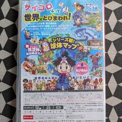 [美品]　桃太郎電鉄ワールド　Switchの画像