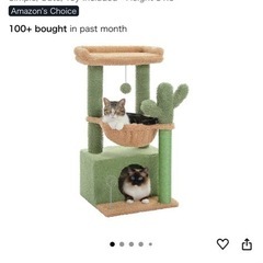 キャットタワーの画像