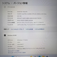 【Win11】 （竹）東芝 dynabook RZ73/VBの画像