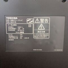 TOSHIBA 32インチTVの画像