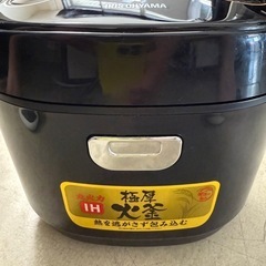 2023年　アイリスオーヤマ　炊飯器　5.5合　圧力IHの画像