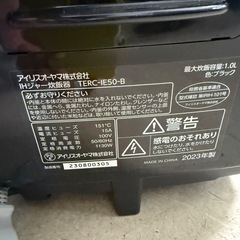 2023年　アイリスオーヤマ　炊飯器　5.5合　圧力IHの画像