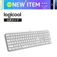 【新品】ロジクール MX KEYS S アドバンスド ワイヤレス イルミネイテッド キーボードの画像