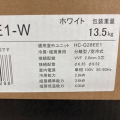 壁掛けエアコン 
Hisense HA-G28EE1の画像