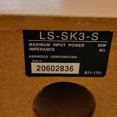 0720-232 スピーカー LS-SK3-Sの画像