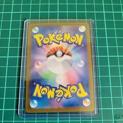 ポケカ ソウブレイズex sarの画像