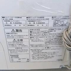 0720-101 パナソニック空気清浄機の画像