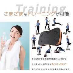 
振動マシン　の画像