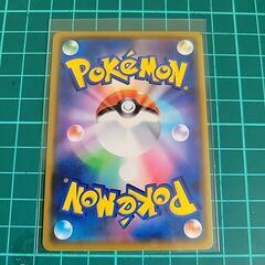 ポケカ 漫才ごっこピカチュウ プロモの画像
