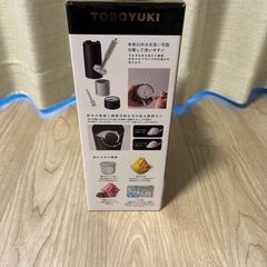 【新品・未使用】電動かき氷機の画像