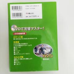 7-554-4　子供　本#9921の画像