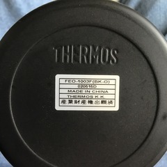 サーモス水筒の画像