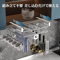 戸棚下まな板　キッチンツールホルダーの画像