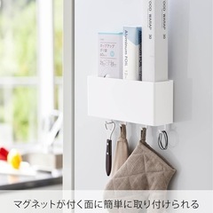 ✨ほぼ新品✨山崎実業(Yamazaki) マグネットストレージボックス ワイド ホワイト 約W24.5XD7.2XH10.5cm タワー tower 小物収納 仕切りあり フック付き 4844の画像