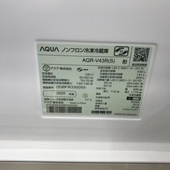 ★リユースのサカイ春日部店★KJ10938 AQUA 冷蔵庫 AQR-V43R(S) 433L 25年製 動作確認／クリーニング済みの画像