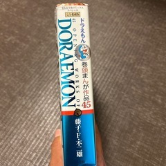 ドラえもん 完全愛蔵版の画像