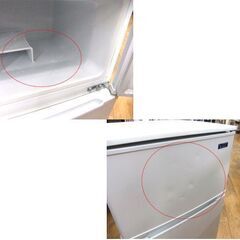 打痕多数 格安 ヤマダセレクト 冷蔵庫 90L 2020年製 YRZ-C09G1 2ドア ホワイト 小型 コンパクト キッチン家電 ヤマダ YAMADA 札幌市厚別区 厚別店の画像