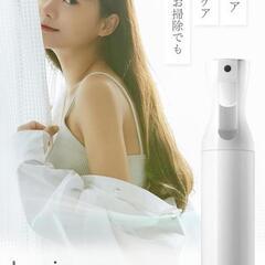ミスケア　 中身の見えるクリアタイプ　スプレーボトル　 ミスト　ディスペンサー　　霧吹き　 ホワイト 　300ml 　アルコール対応　化粧水　アイロン掛けにもの画像