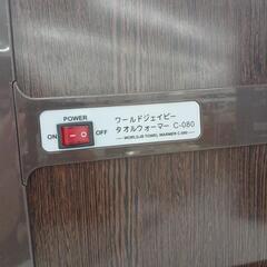 【ドリーム尾浜店】タオルウォーマー　WJB　C-080　BR　高さ(H)--×幅 (W)--× 奥行(D)--(cm)の画像