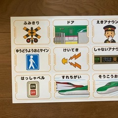 新幹線だいすき　はやぶさピアノの画像