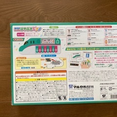 新幹線だいすき　はやぶさピアノの画像