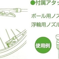 美品　BRIDGESTONE　空気入れの画像