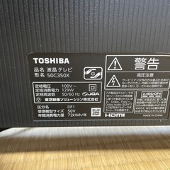 ５０インチ　テレビの画像