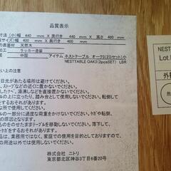 ミニテーブル（miniコーヒーテーブル）直径400ｘ高さ400の画像