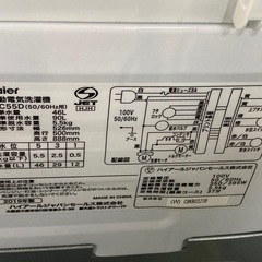 取りに来れる方限定！Haier（ハイエアー）の全自動洗濯機です！の画像