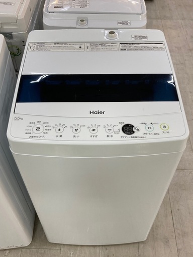 取りに来れる方限定！Haier（ハイエアー）の全自動洗濯機です！