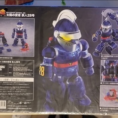 ACTION TOYS ES合金太陽の使者 鉄人28号フィギュア （検 スーパーロボットbandai バンダイ Tetsujin 28 マジンガーの画像