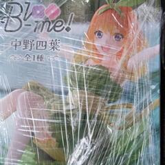 フィギュア4個セットの画像