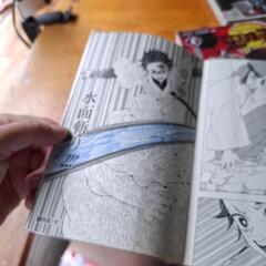 漫画　鬼滅の刃　１～５巻の画像
