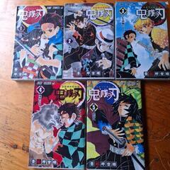 漫画　鬼滅の刃　１～５巻の画像