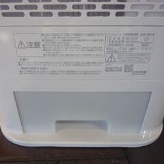 IRIS OHYAMA サーキュレーター衣類乾燥除湿機 IJDC-N50 白 2022年製 取扱説明書付き アイリスオーヤマ 除湿機 サーキュレーター 衣類乾燥 札幌市東区 新道東店の画像