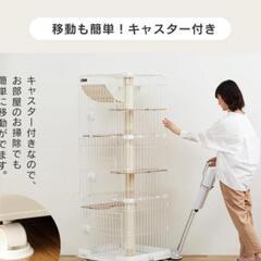 アイリスオーヤマ キャットタワー付ケージの画像
