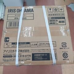 《尼崎市/リサイクルショップドリーム次屋店》アイリスオーヤマ ポータブルクーラー IPA-2324S 2024年製 未使用品 ☆尼崎市若王寺☆の画像