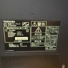 TOSHIBA テレビ37インチ
の画像