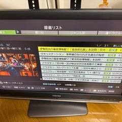TOSHIBA テレビ37インチ
の画像